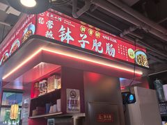 -匠熙小馆(崇文门店)
