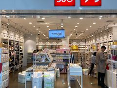 -名创优品(北京京粮购物中心店)