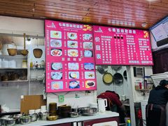 -七姐面馆