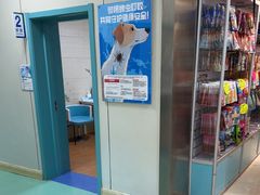 -北京观赏动物医院·24小时大型综合·猫专科·异宠专科