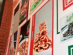 -紫光园(燕郊总店)