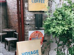 -VOYAGE COFFEE(北锣鼓巷店)