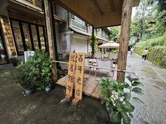 -青城山