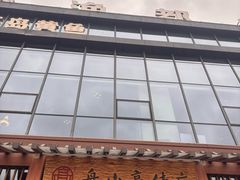 -高佳庄·舟山海鲜(海景旗舰店)