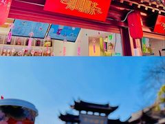 -鸡鸣赐茶(鸡鸣寺路店)