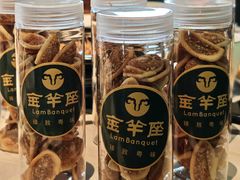 -新兴·金羊座·粤菜点心(乐峰店)