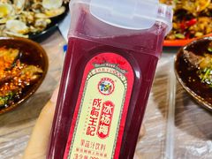 山楂汁-徐嘉赫龙虾馆