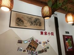 -东家小院金汤酸菜鱼(南阳路店)