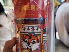 -鸡鸣赐茶(鸡鸣寺路店)