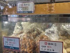 -京天红酒家(虎坊路店)