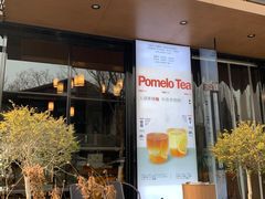 -一叶觅山(半边街店)