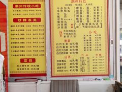 -华威达牛庄(黄埔大道西店)