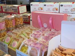 -矮子馅饼(大成路店)