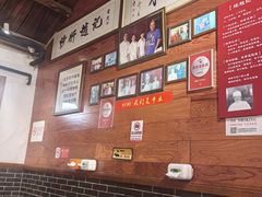 -缘赵记(沙子口店)