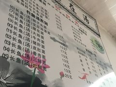 -三百碗宝应长鱼面(板仓街店)