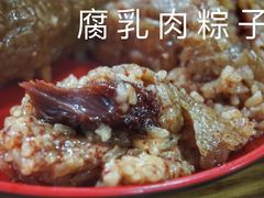 -金太粽(上海弄堂第一粽店)