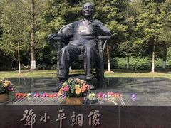 -邓小平故里