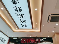 -米村拌饭(金象城店)