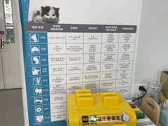 -仁仁嘉嘉宠物医院·骨外科中心·髋关节置换(北仑分院)