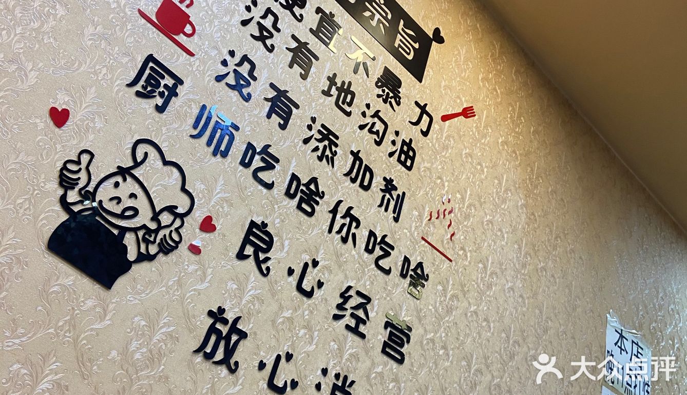 我们吃的火锅 烧烤 味道还可以