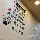 我们吃的火锅 烧烤 味道还可以