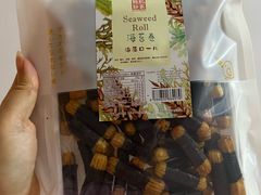 -钜记手信(兴华楼店)