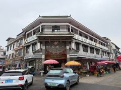 -白家高记肥肠粉(总店)