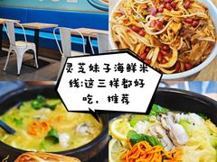 -品海楼·大连海鲜(老虎滩店)