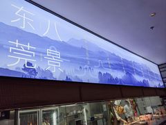 -莞府家宴·东莞菜(市民服务中心店)