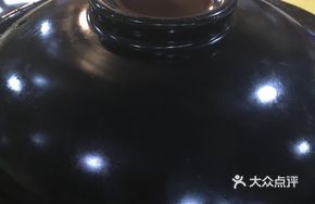 Baozi Rice in Clay Pot