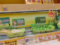 -串士多·回转小火锅(大悦城店)