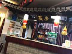 -耿福兴(凤凰美食街店)