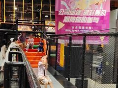 -Tenker Club弹刻极限主题公园 · 蹦床 · 团建 · 生日派对(大关店)
