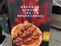 -新疆国际大巴扎