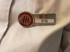 -海底捞火锅(翔龙天地广场店)