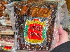 -嘉凌码头·重庆特产手工火锅底料(洪崖洞九楼店)