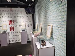 -成都失恋馆