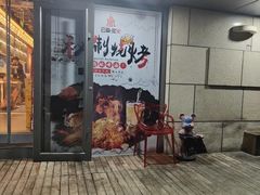 -云鼎·炙火精酿啤酒秘制烧烤(工体店)