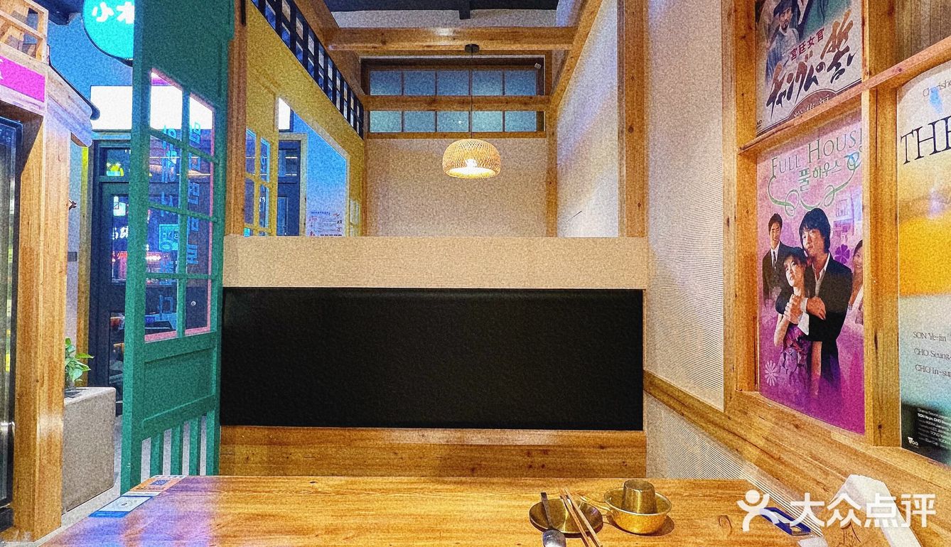 很有调调的小木屋米酒店