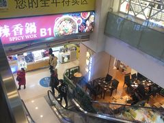 -飞洲国际广场