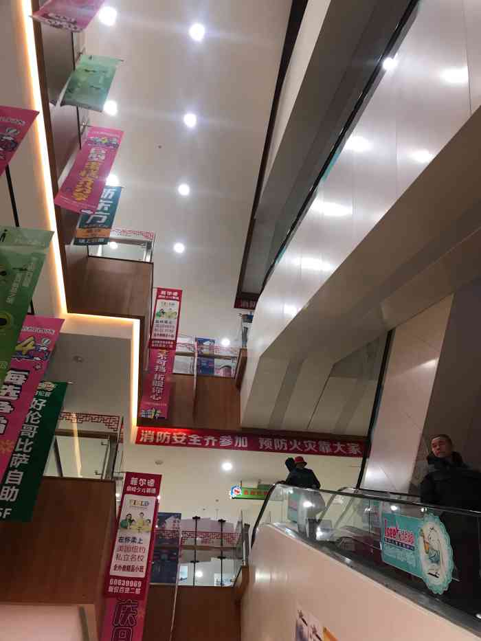 新悦百货-"新悦百货位于怀柔一中南面,怀柔中医医院北.