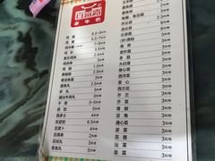 菜单-百富露(跃龙北路店)