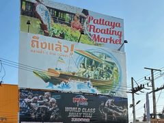 -芭提雅MAX泰拳馆