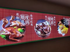 -鸽子侯·家宴·平价海鲜(市图书馆店)