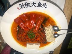 -千稻剁椒大鱼头(CityOn熙地港店)