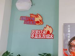 -东方饺子王(和平里店)