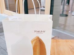 -阿嬷手作(上海万象城店)