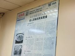 -协顺园回头馆(南顺城路店)