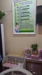 -香薇妮丝·定制减肥·身材管理