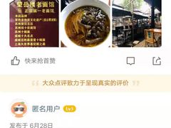 -兴福老面馆(寺路街店)